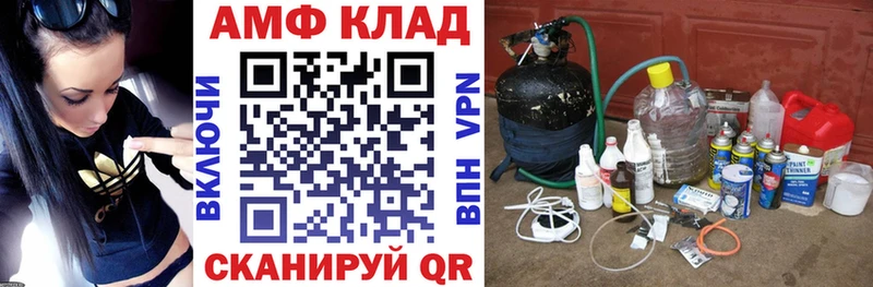 АМФ Premium  Серафимович 
