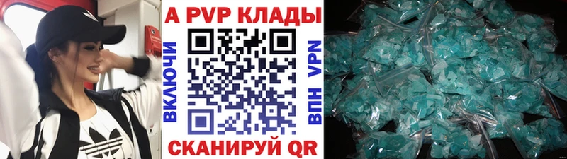 Alfa_PVP кристаллы  shop какой сайт  Серафимович 