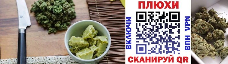 Cannafood марихуана  Серафимович 