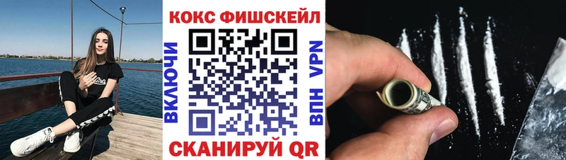 Cocaine VHQ  блэк спрут как войти  Серафимович 