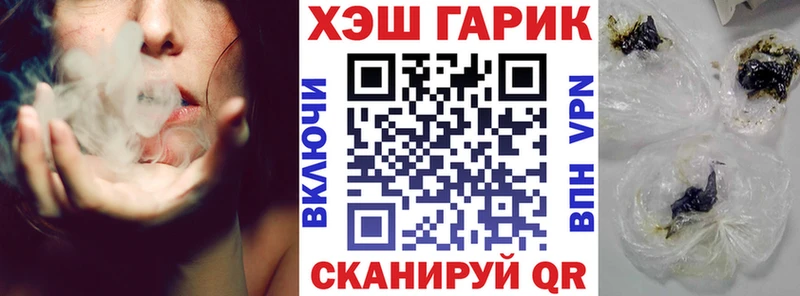ГАШИШ VHQ  это официальный сайт  Серафимович 