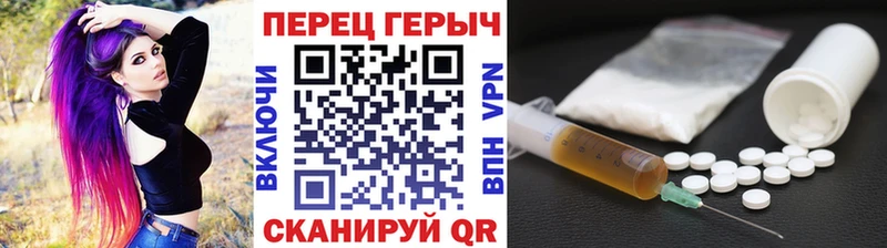 хочу наркоту  Серафимович  ГЕРОИН белый 