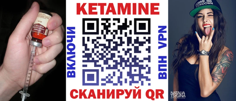 КЕТАМИН ketamine  Серафимович 
