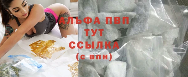 крисы Абинск