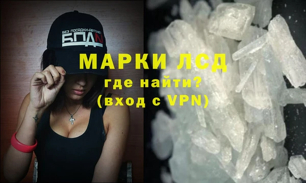 мяу мяу кристалл Михайловск
