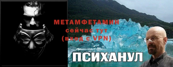 кокаин Михайлов