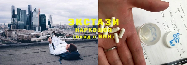 бутират Медногорск