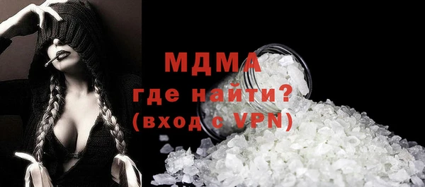 крисы Абдулино