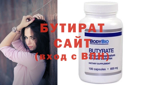 крисы Абдулино