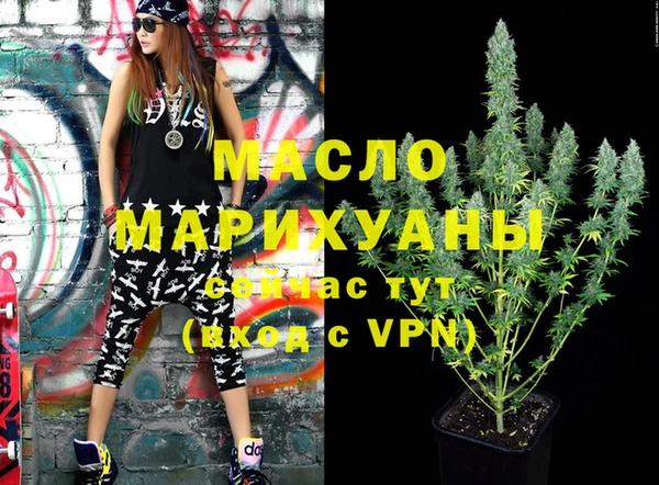 крисы Абинск