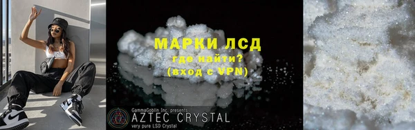 стаф Михайловка