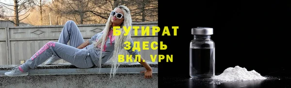 крисы Абдулино