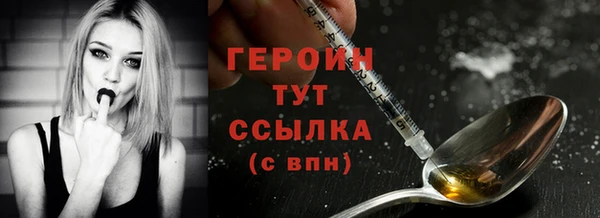 крисы Абдулино