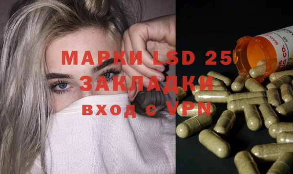бутират Медногорск