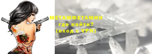 бутират Медногорск