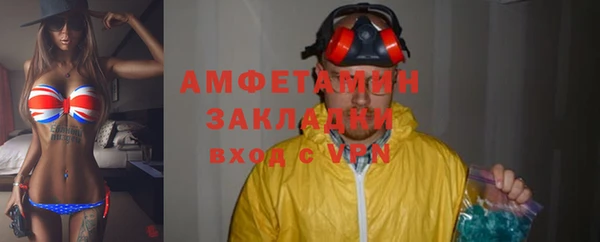 крисы Абдулино
