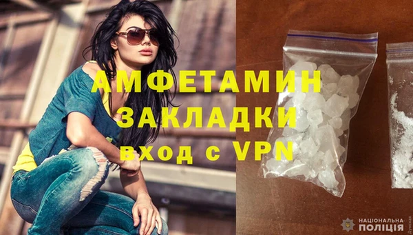 бутират Мегион