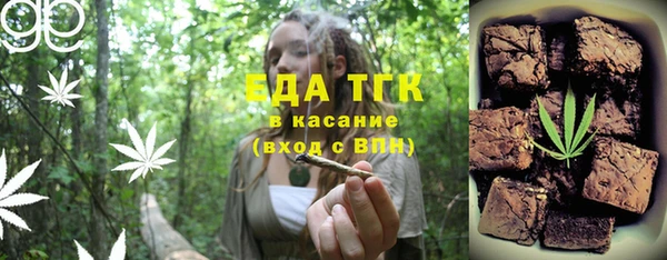 бутират Медногорск