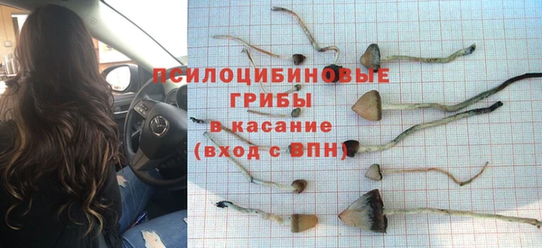 мяу мяу кристалл Михайловск