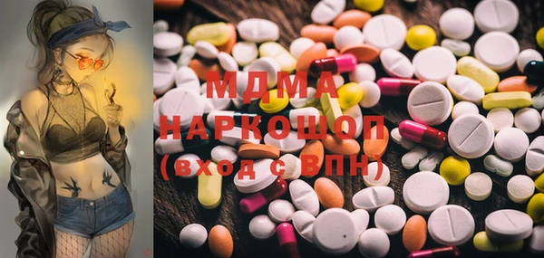 кокаин колумбия Абаза