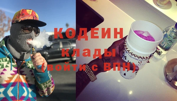 кокаин колумбия Абаза