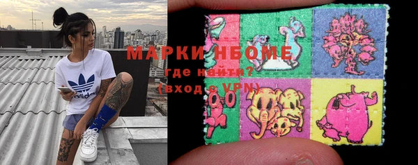 бутират Мегион