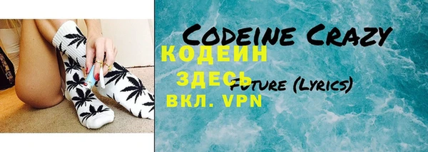 кокаин колумбия Абаза