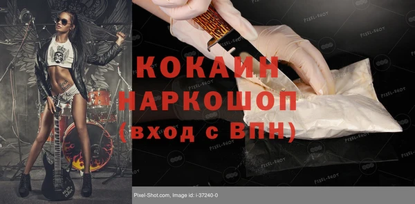 бутират Мегион