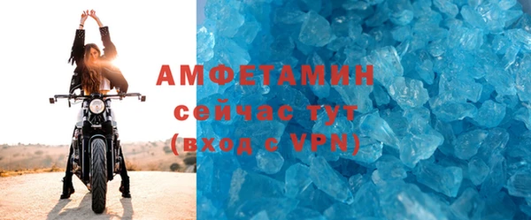 соль ск Медвежьегорск