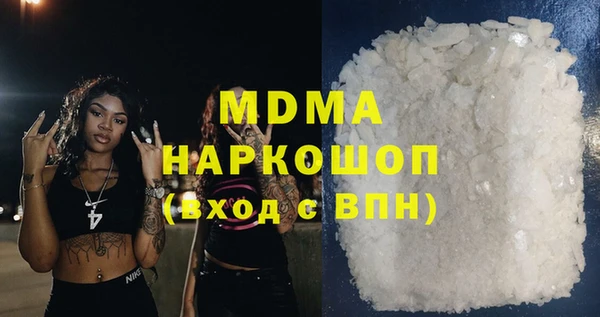 крисы Абдулино