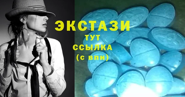бутират Мегион