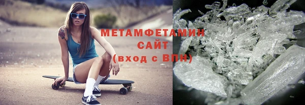 соль ск Медвежьегорск