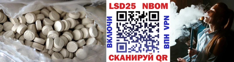 купить закладку hydra сайт Лсд 25 экстази кислота Серафимович