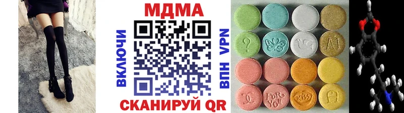 MDMA Molly  Серафимович 