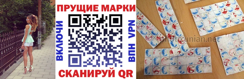 omg как войти  купить закладку  Серафимович  Наркотические марки 1,8мг 