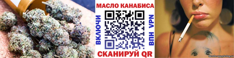 Дистиллят ТГК THC oil  продажа наркотиков  Серафимович 